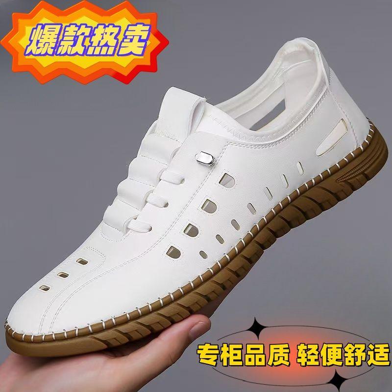 [100% soft leather] Men's breathable, non-slip and wear-resistant versatile sports and leisure shoes, beach sandals