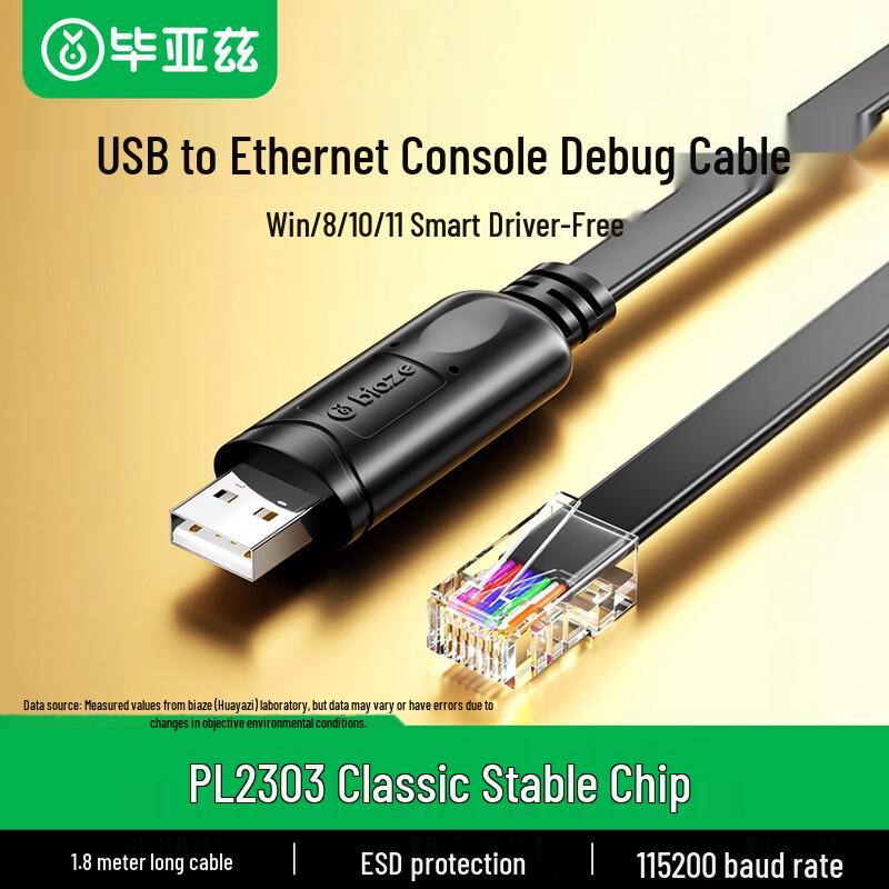 

BIAZE USB-to-RJ45 Консольный кабель
