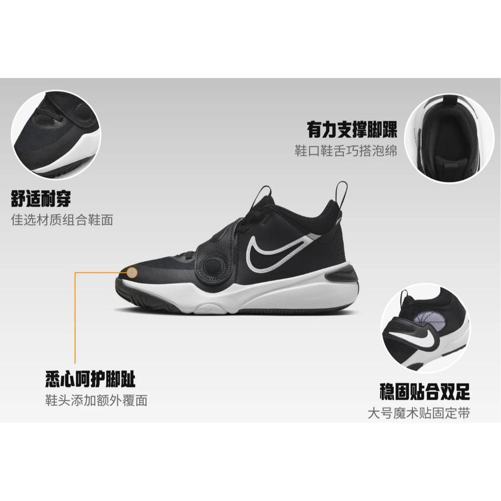 Nike Team Hustle D 11 Black White GS DV8996-002