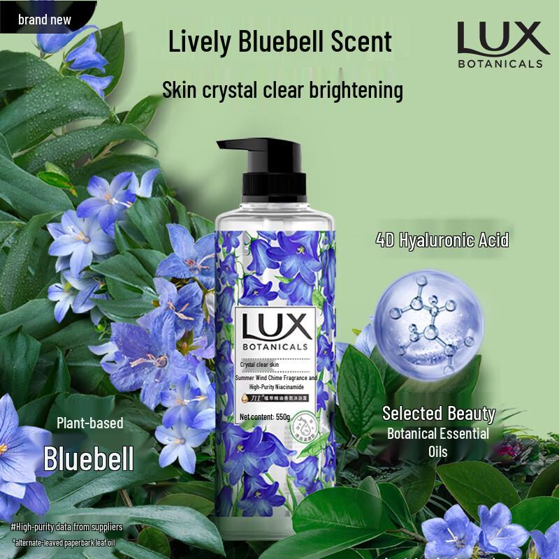 Lux Botanical Essential Oil Fragrance Shower Gel