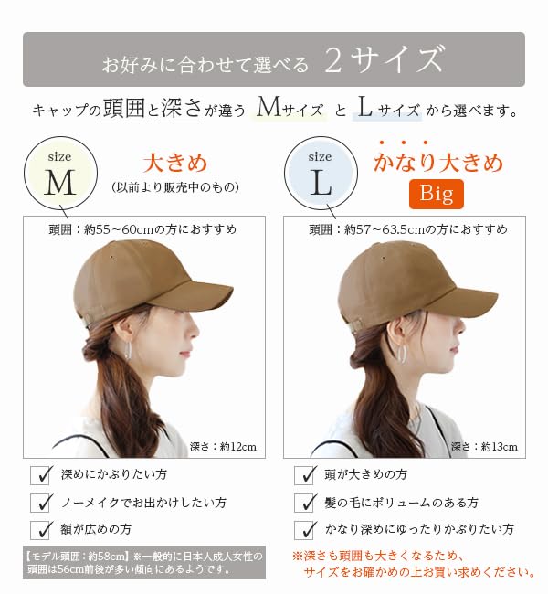 and Deep Large Sun UV Simple Suitable for and Clean Hat for Women and Men Numbered [hanahana15] Men's Women's Cap, Fit, Size, 100% Protection, 99%