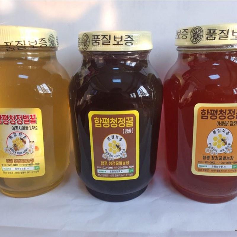 Hampyeong Clean Honey Domestic Pure Natural Nectar Honey 2.4kg Aged Honey Quality Assurance Health Gift