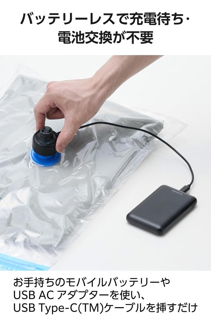 Elecom Air Power Includes 6 Nozzles and Conversion Black Pump, Lightweight, 4.5kPa, Type-C Supply, 2-Way Inflation/Deflating, Adapter, Palm-Sized,