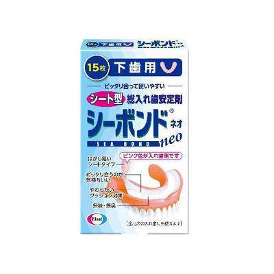 Eizai Shi Bond Neo Lower Teeth 15 Sheets