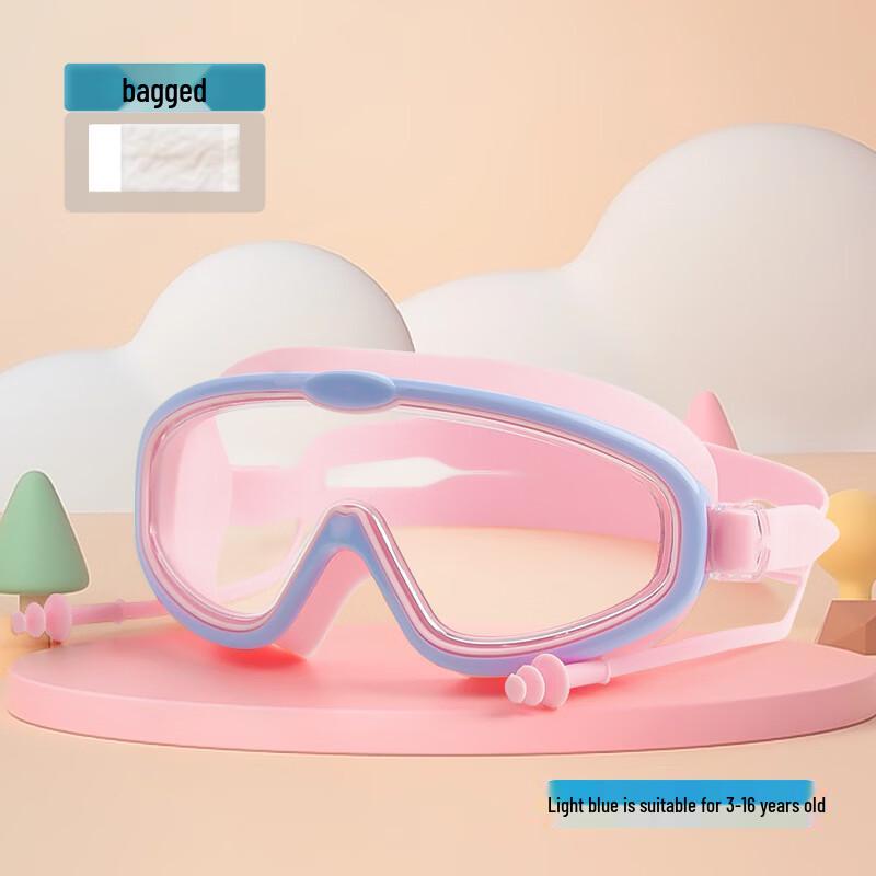 

Yuzhan Kids Large Frame HD Waterproof Swimming Goggles