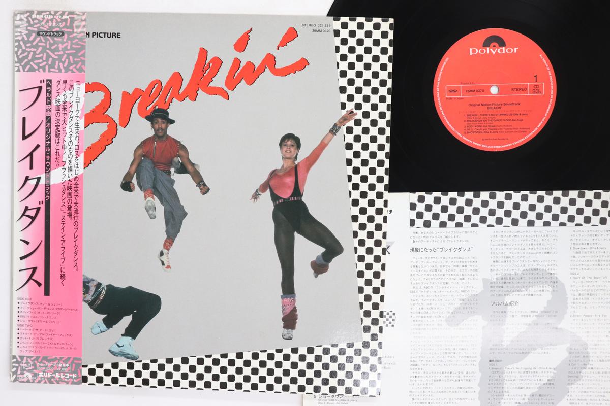 

LP Record OST Breakin 28MM0370 POLYDOR 1984 Japan Obi Soundtracks Musicals Used