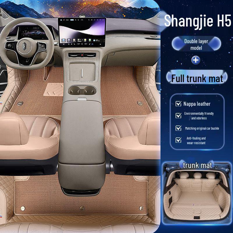 Shangjie H5 Car Floor Mats - Custom Fit for 26 Models, Premium Decorative Auto Accessories