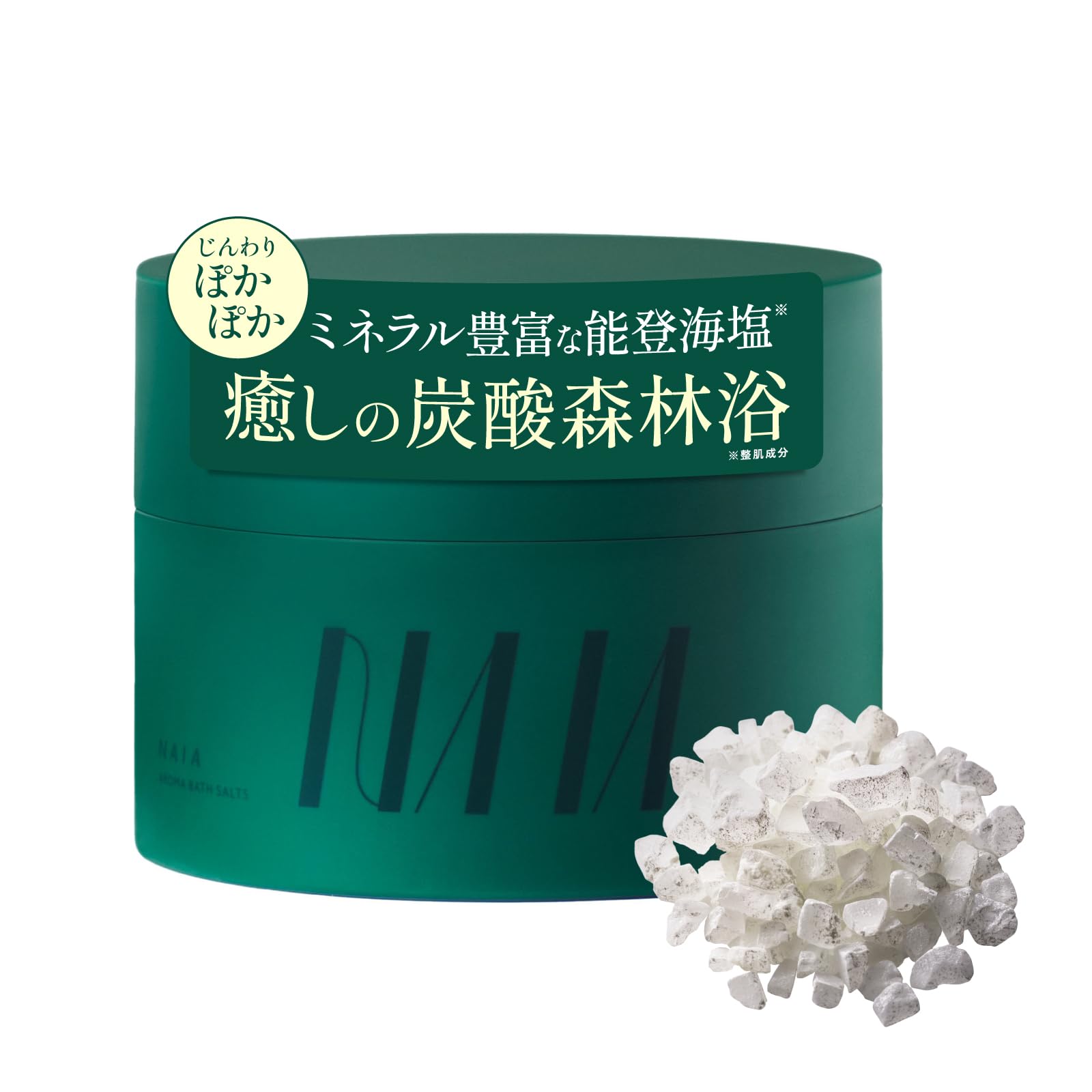

Насладитесь опытом лесного купания дома с газированной водой для ванны и натуральной морской солью NAIA Noto Hiba для ванн Лесное купание Горячая газированная соль. зелёный