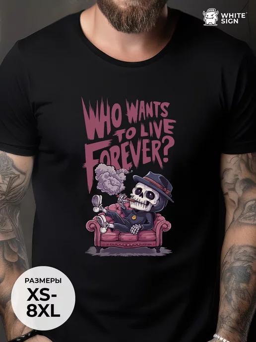 Stylish oversized cotton T-shirt: Skeleton XL