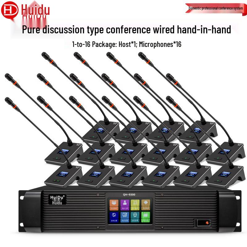 

HuiDu QH-9300S Professional Wired Gooseneck Conference Microphone System (CN version)