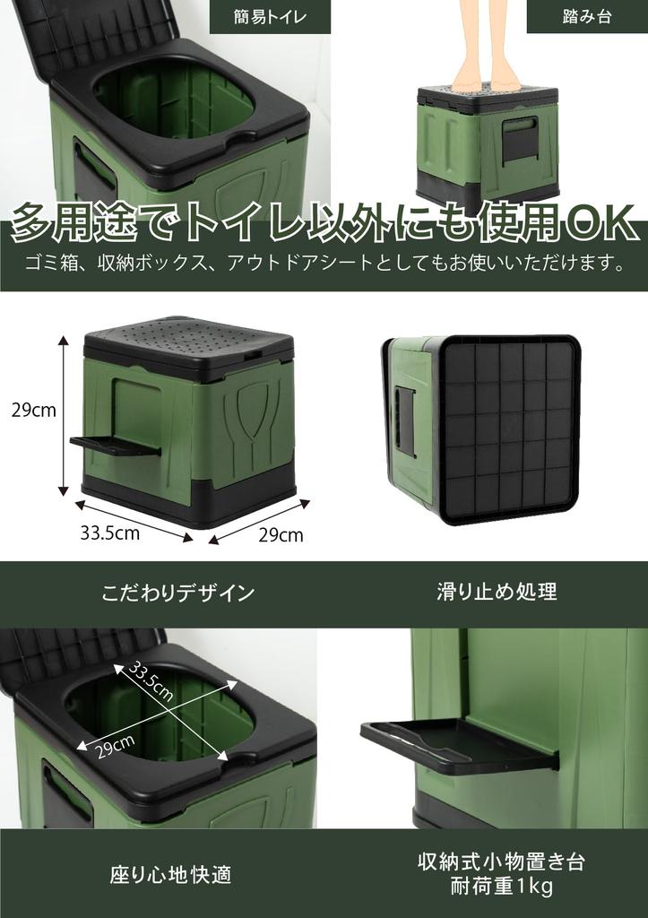 by Kotory Disaster Prevention Portable Emergency 180kg Weight Easy to Easy to Includes Coagulant and Waste Bag (Supervised Specialists) Toilet,