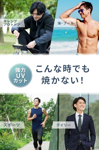 Mens Sunscreen Waterproof Face Body SPF50+ PA++++ Long UVA Protection 40g (highly Resistant Sweat Water Due Special Formulation) (does Not Leave White