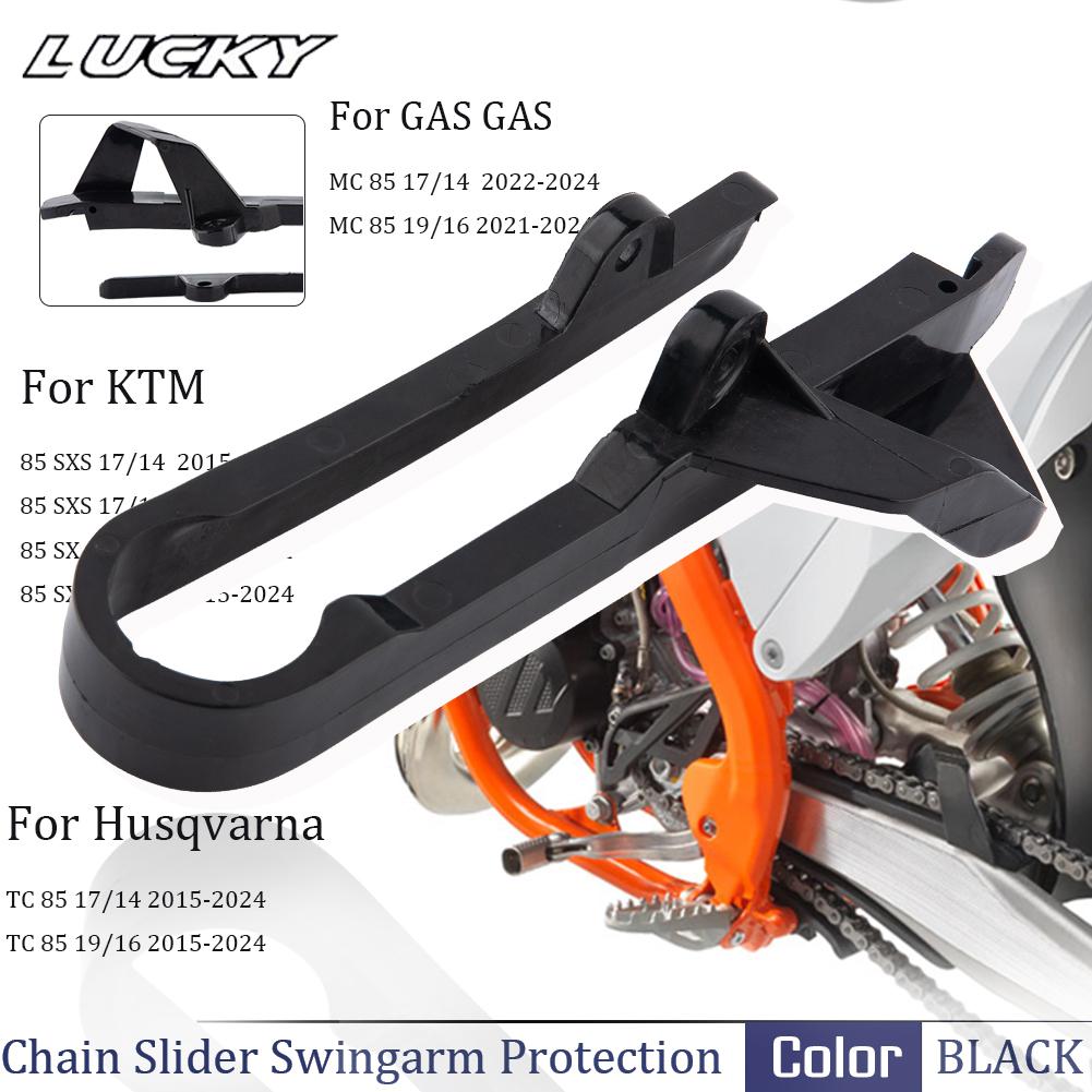Motorcycle Chain Slider Guide Swingarm Protection For KTM 85 SX SXS SX85 SXS85 Husqvarna TC TC85 Gasgas MC 85 MC85 чёрный