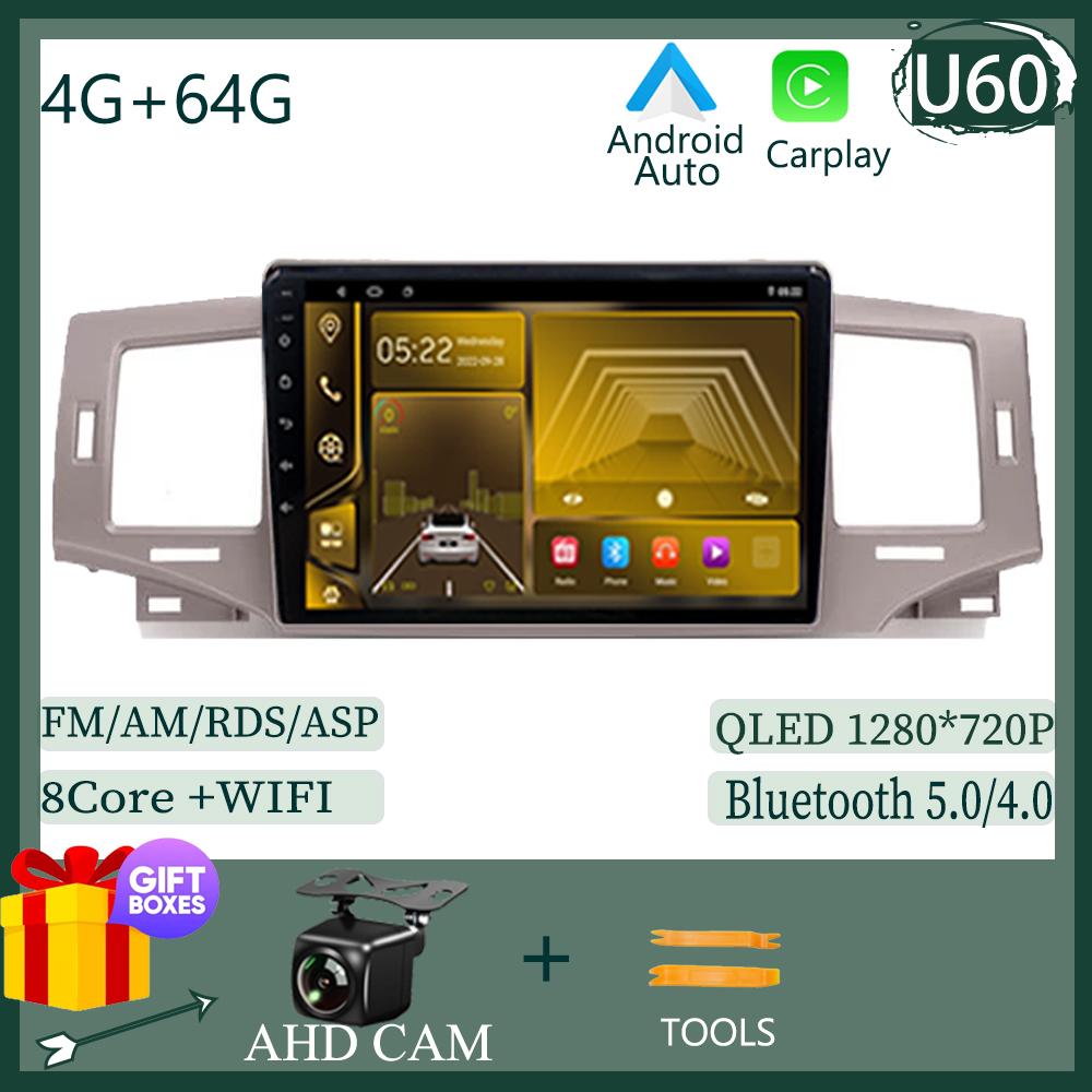 For Toyota Corolla 9 E120 2004-2006 Android 13 Wireless Carplay Car DVD Auto Radio Stereo Player Navigation Touch QLED Screen BT