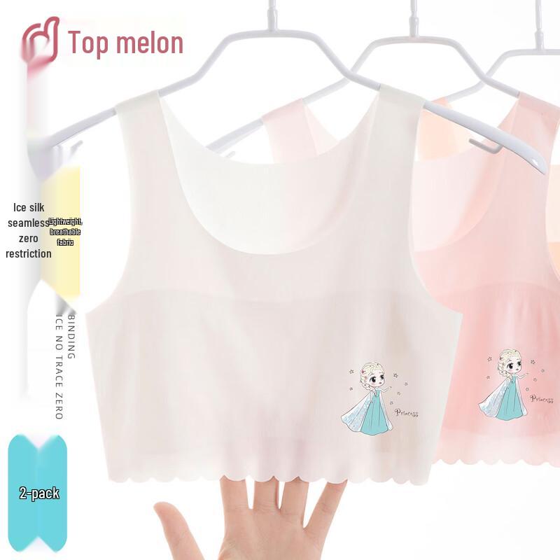 Dingguagua Girls Thin Ice Silk Developmental Vest Bra 75A