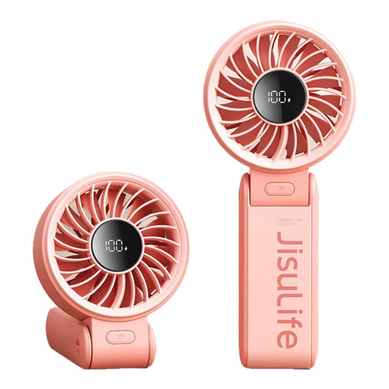 Jisu Handheld Foldable Portable Fan CN plug (adapter included) 5000mAh