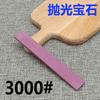 NEW5000 8000 10000 Grit Sharpening Stone Knife Sharpener Sharpening System Polishing Stone Fine Grinding Kitchen Tools Whetstone