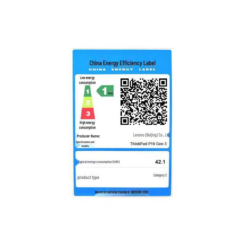 Lenovo ThinkPad P16 Workstation Laptop (CN Version)