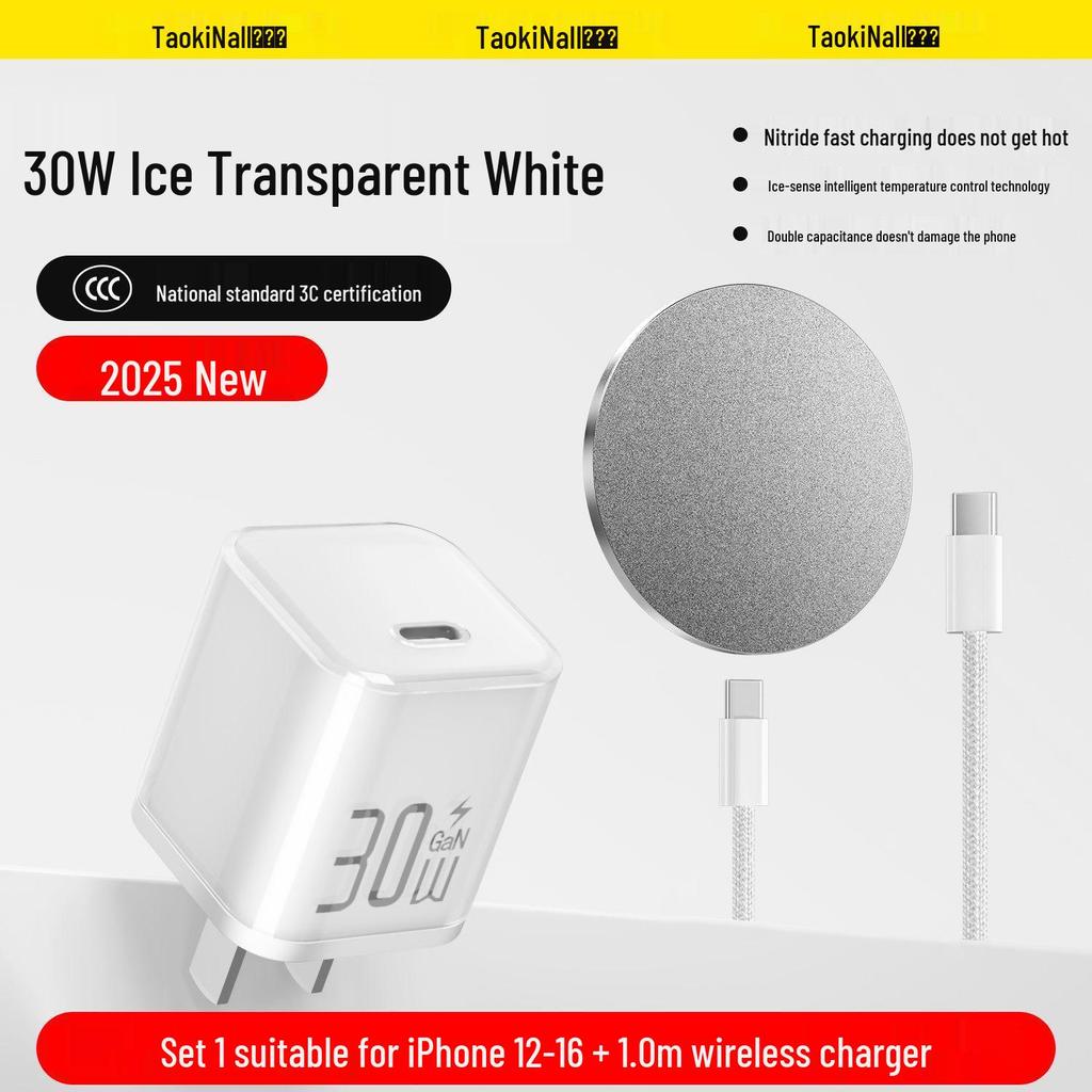 TaowanTong Magnetic Wireless Charger for iPhone 12-17, Low-Temperature Fast Charging