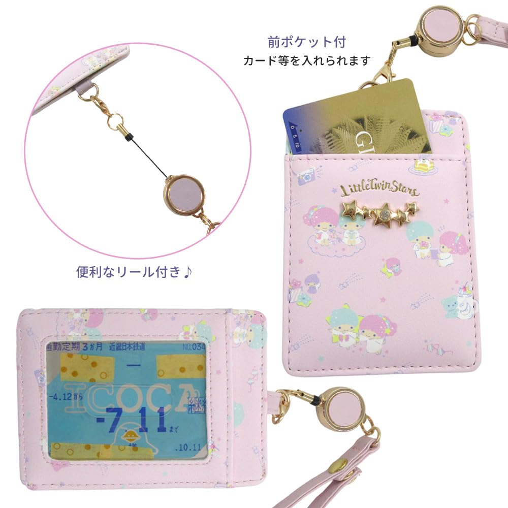 Aldi Little Twin Stars KL17 Purple Pass Case with Reel