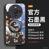 Suitable for Huawei Mate80 Mobile Phone Case New Mate60 Red Case Mate70 Magnetic Bracket Mate50