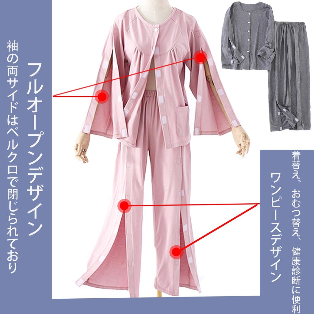 KUMUROETA Nursing Elastic Top and Bottom Perfect for IV and Bone Bedridden and Dressing Pink Women's Full-Length Long-Sleeve Pajamas, 100% Cotton,