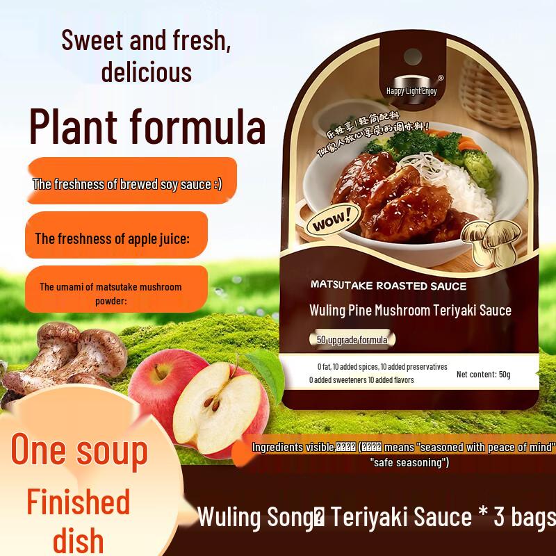 Zhenweifang Premium Asian Cooking Seasonings