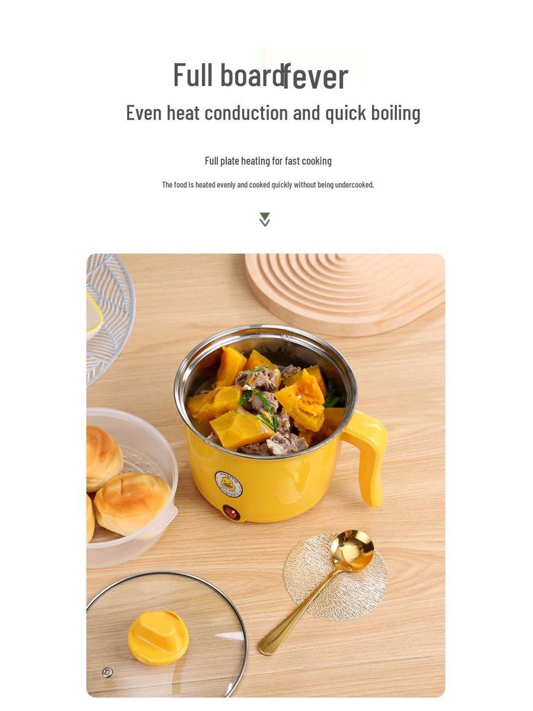 Little Yellow Duck Non-Stick Multifunctional Electric Cooker: Dorm-Size Electric Hot Pot and Frying Pan