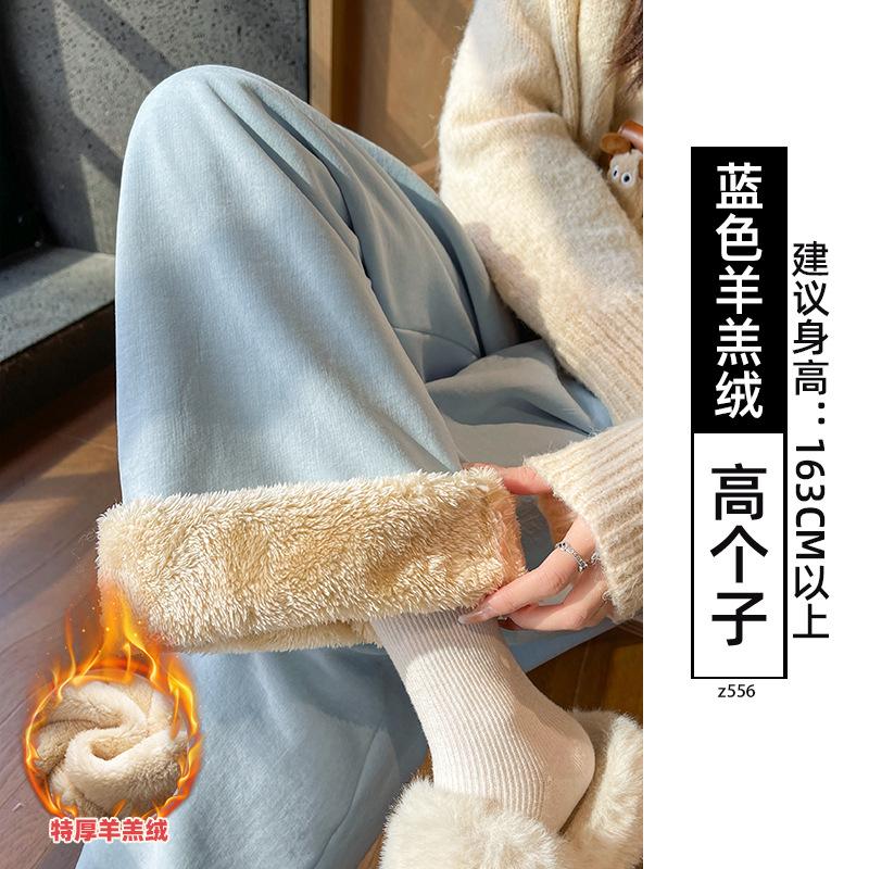 Women's Autumn and Winter Thick Lamb Wool Pants with Loose Drape and Wide Leg Pants Made of Wool