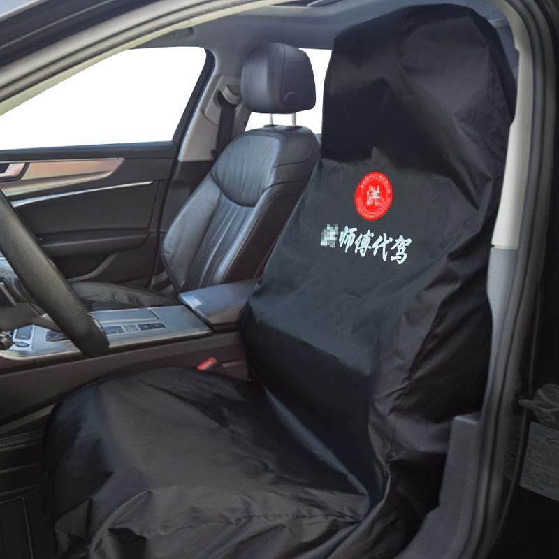 Didi Anti-Stain Driver Seat Cover for Car Repair