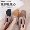 () Mao Mao shoes women's retro fleece Doudou shoes fleece thickened thermal cotton shoes casual