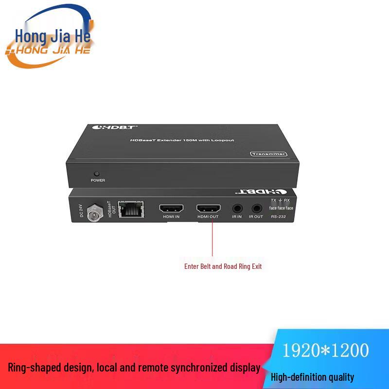 HDBaseT HDMI Extender 150m with Audio & Loop-Out (Pair) (CN version)