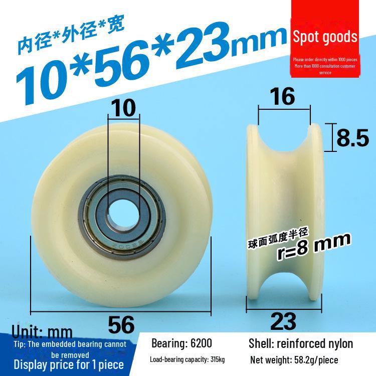 608 Rubber-Coated U-Groove Bearing Pulley for Doors, Windows, Drawers, and Wire Guides