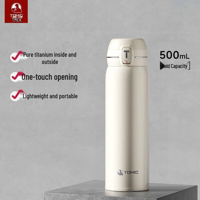 TOMIC Pure Titanium Business Travel Mug