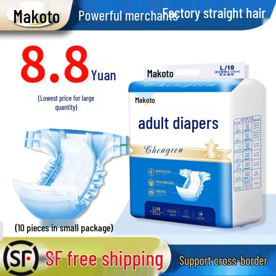 Youbang XL Adult Pull-Up Pants for Incontinence - Extra Thick Disposable Diapers for Elderly