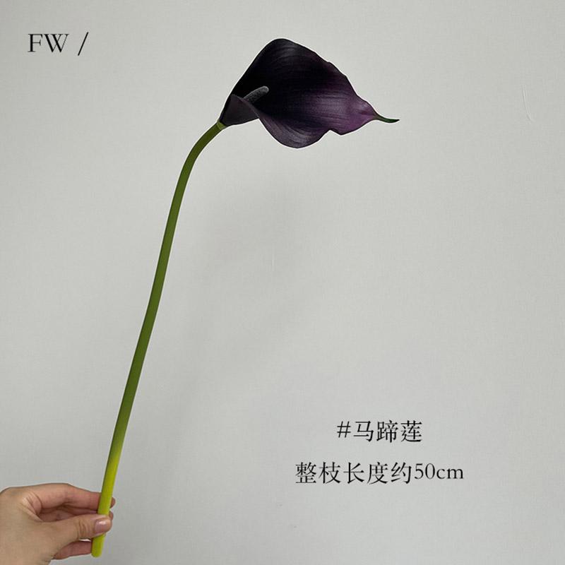 

Simulated High-Quality Horseshoe Lily EVA Material Soft Decoration Business Floral Design Hand-Held Flower Design Photo Prop 1pc