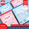 Blue/Pink 32K High-Spec Exercise Book for Kindergarten & Primary School - Vertical Flip Cover