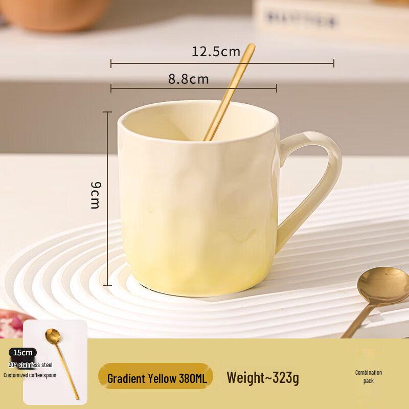Qiwei Gradient Ceramic Mug