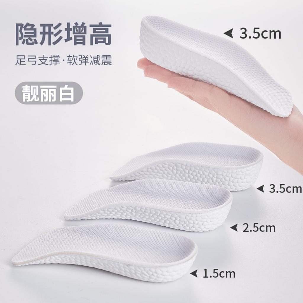 Invisible Height Increase Insoles for Men and Women Arch Support Soft Elastic Shock Absorption 1 5cm 2 5cm 3 5cm Removable Cushion Inserts for Shoes