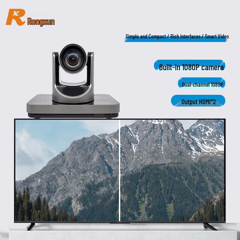 Rongxun RX T901 IP Video Conference Terminal (CN Version)