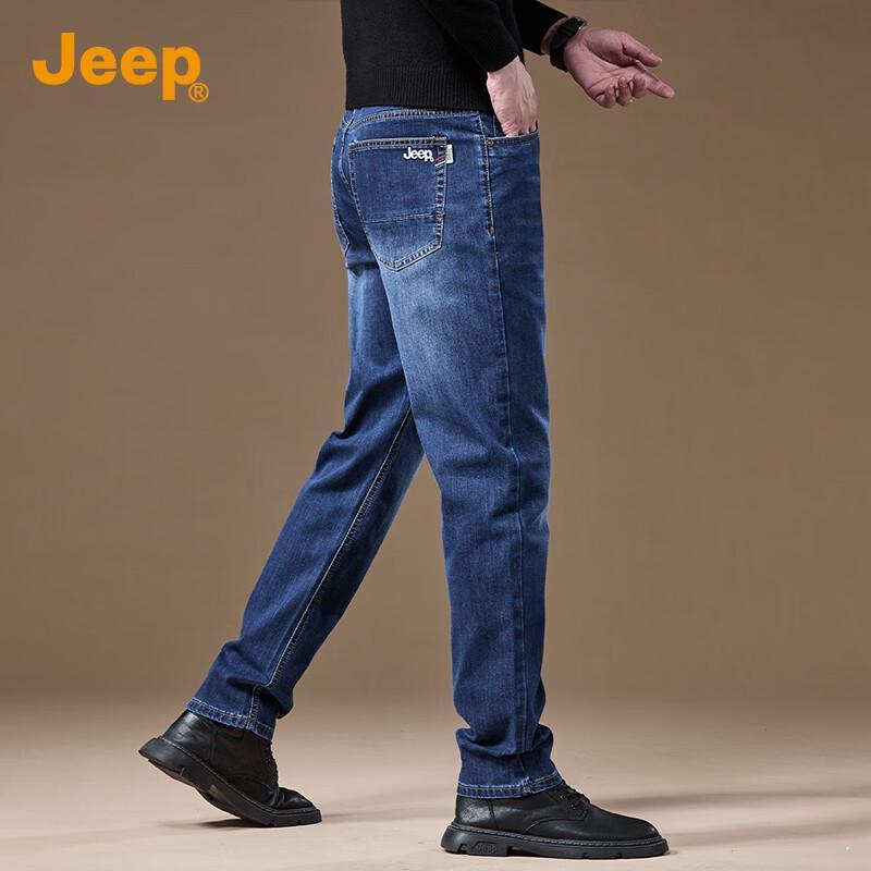 Jeep Men's Casual Vintage Washed Straight-Leg Jeans