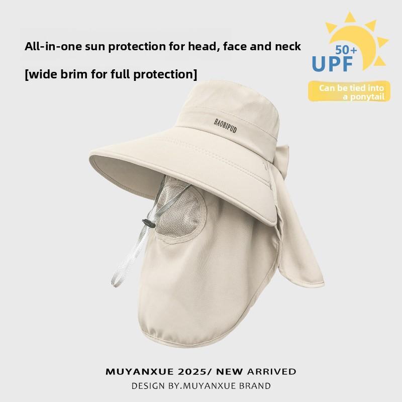 

1pc All-round Sun Protection Hat Breathable Face Mask Neck Protection Integrated UV Outdoor Sun Hat Women Summer for Daily Wear бежевий
