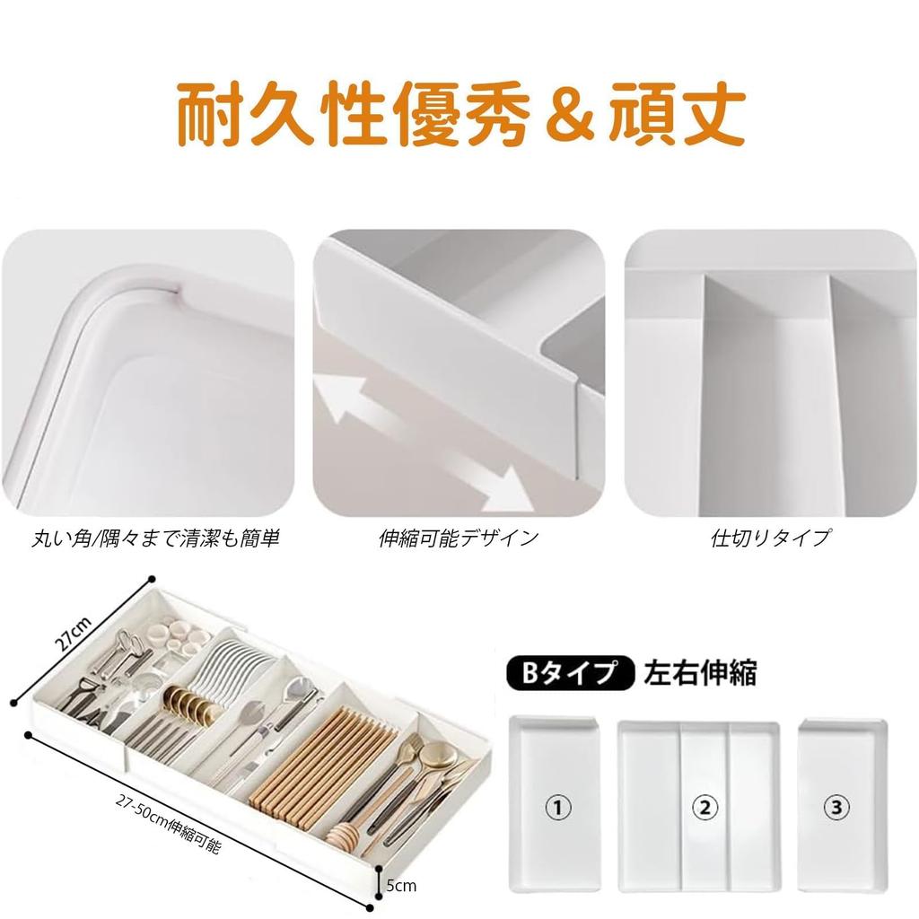 PakOne Cutlery Expandable Cutlery Dish Kitchen Easy to Small Item Cosmetics Storage Box Expandable Case, 2-Sided Drawer, Tray, Tray, Expandable,
