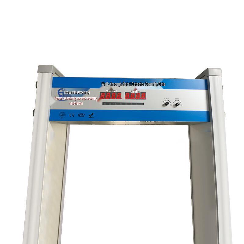 AI Smart Security Metal Detector Gate