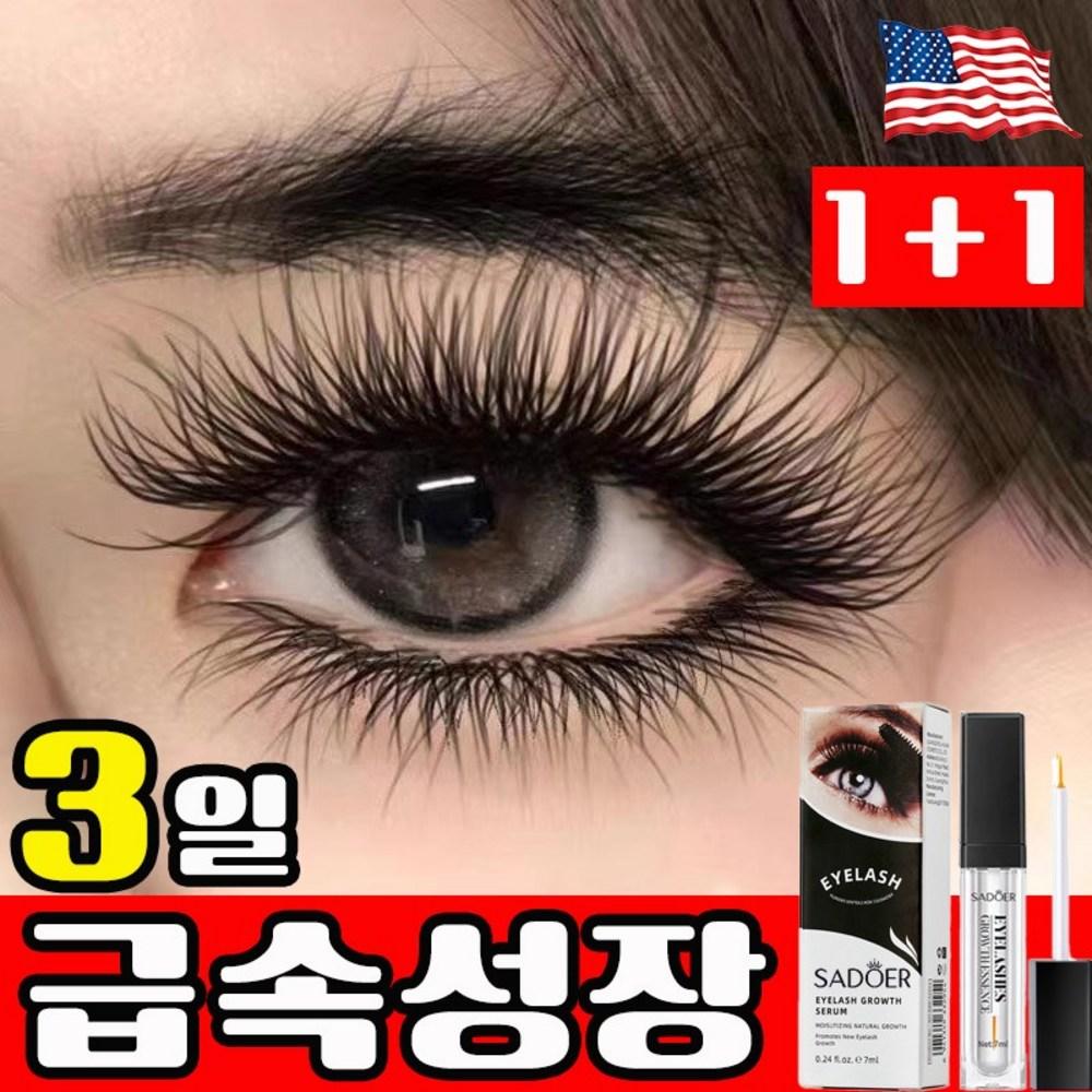 Eyelash Serum Black Eyebrow Serum Hypoallergenic Self-Serum, 7ml, 2 pcs
