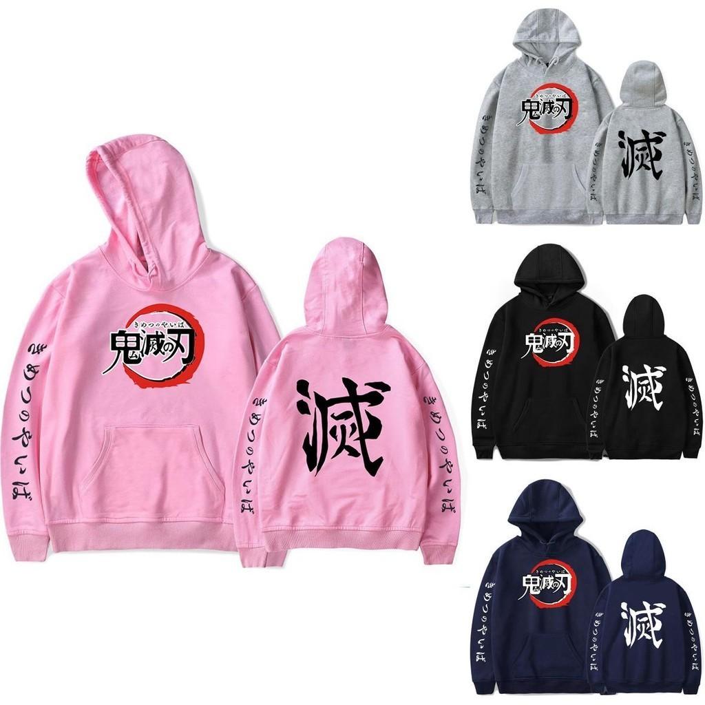 Luxurious Demon Slayer Kimetsu No Yaiba Hoodie With Soft Cotton Blend Material