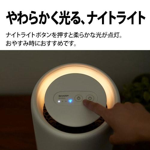 Sharp Plasmacluster 7000 Equipped Small Air Purifier 6 Tatami Personal Type FU-PC01-W White