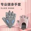 Womens Half-Finger Cycling Gloves Yoga Fitness Workout Anti-Slip Shock Absorption Durable Breathable