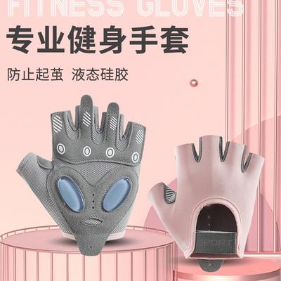 Womens Half-Finger Cycling Gloves Yoga Fitness Workout Anti-Slip Shock Absorption Durable Breathable