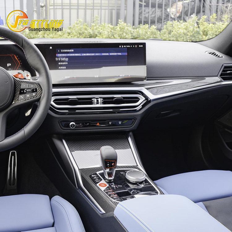 BMW M2/M3/M4 G80/G82/G87 Dry Carbon Fiber Interior Central Control Decoration Sticker